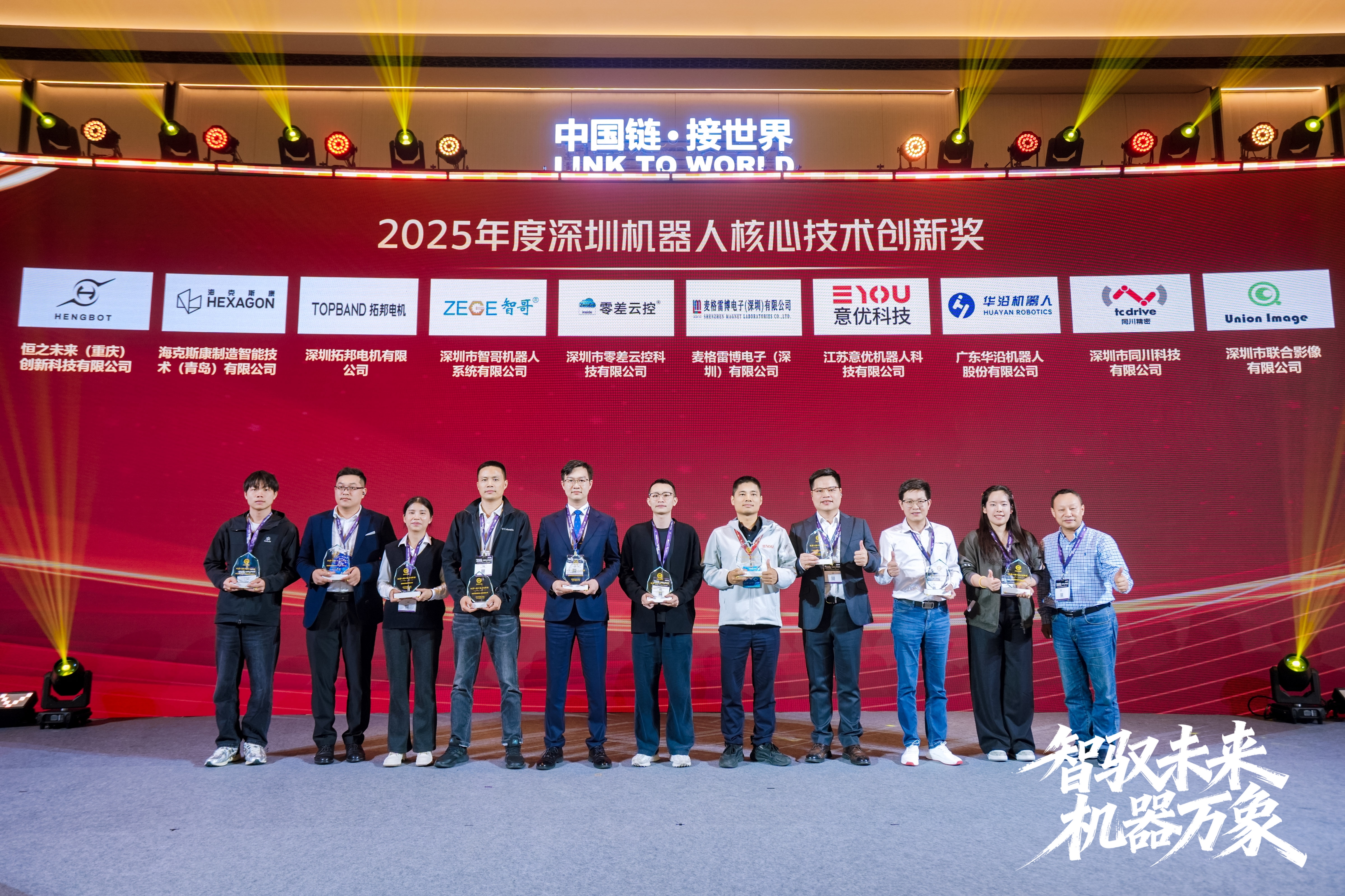 實力認證，同川精密榮獲多項權威榮譽！